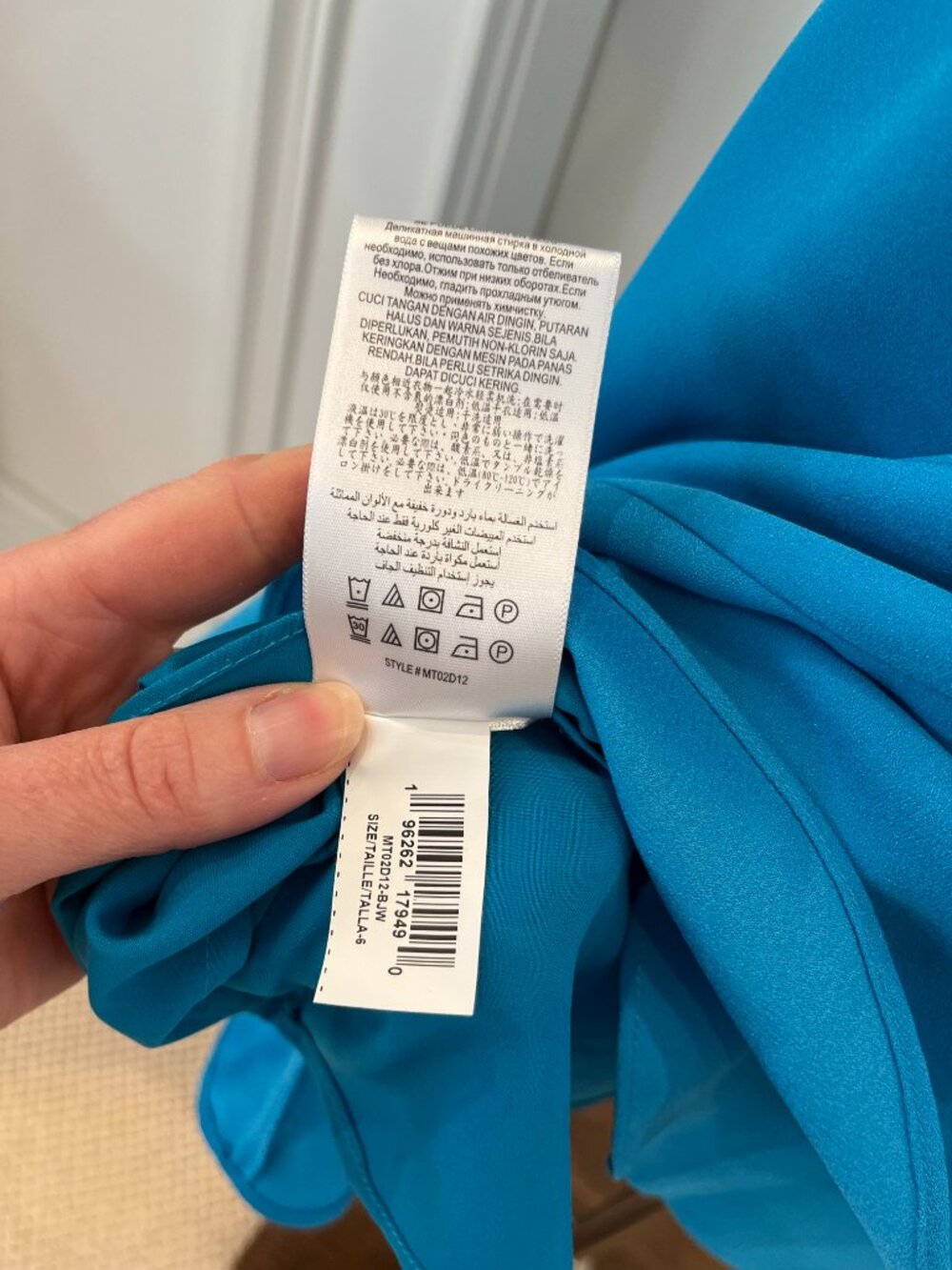 BCBG Turquoise Dress Size US 6 - Picture 7 of 7